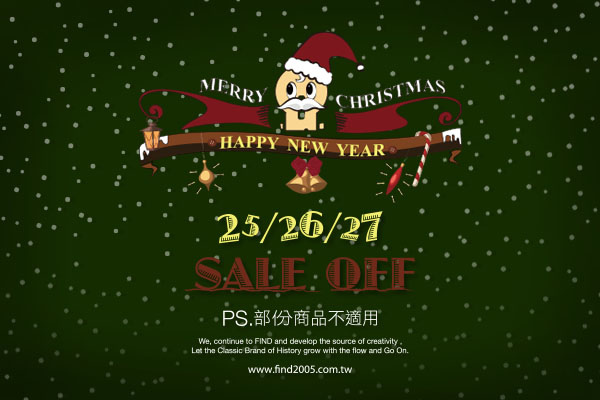 聖誕折扣公告.jpg