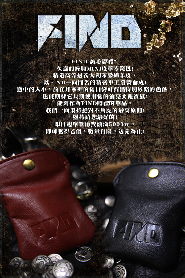 贈品零錢包公告.jpg