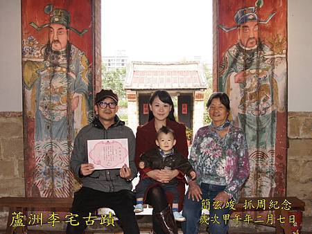 a14簡玄竣.jpg a14簡玄竣.jpg