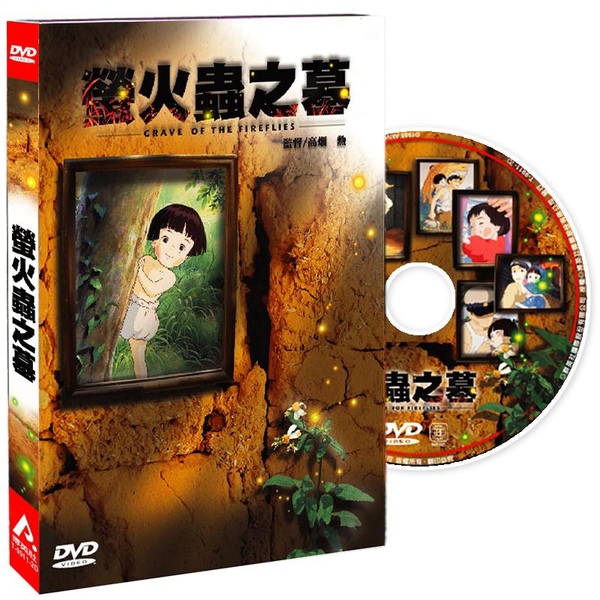 _螢立體圖.JPG _螢立體圖.JPG