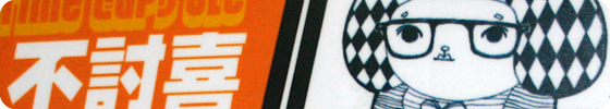 banner02.jpg