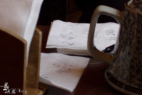 20100511周公於紅樓茶坊餐巾.jpg 20100511周公於紅樓茶坊餐巾.jpg