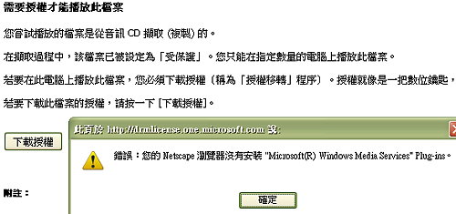 未授權.jpg 未授權.jpg