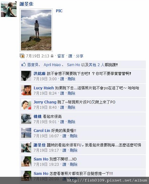 墾丁茉莉灣FB之抓耙子 墾丁茉莉灣FB之抓耙子