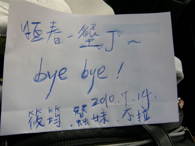 CIMG3088.JPG CIMG3088.JPG