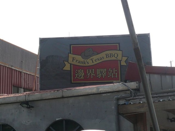 P1210812.JPG P1210812.JPG