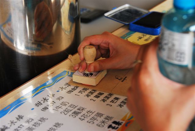 DSC_0193.JPG DSC_0193.JPG