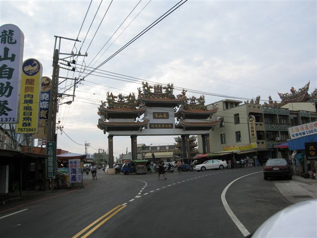 2009-11-0709 台南之旅_103.JPG 2009-11-0709 台南之旅_103.JPG