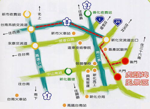 虎頭埤交通指引 虎頭埤交通指引