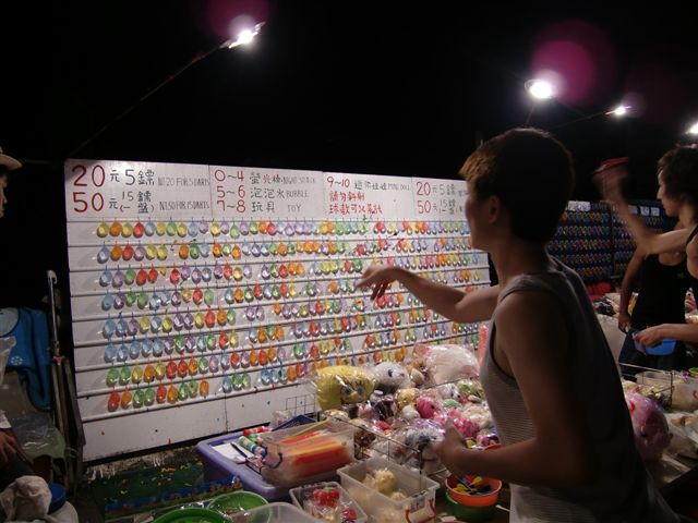 CIMG2651.JPG CIMG2651.JPG