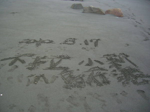 CIMG8207.JPG CIMG8207.JPG