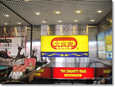 1001213-15香港 (208).JPG