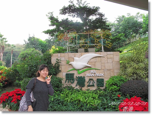 1001213-15香港 (253).JPG