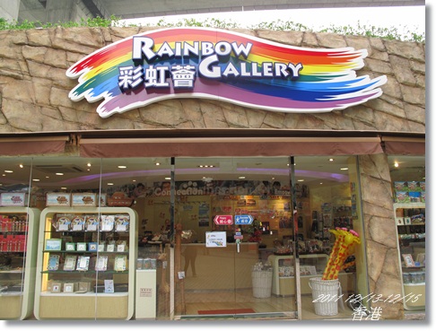 1001213-15香港 (248).JPG