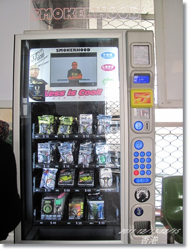 1001213-15香港 (220).JPG