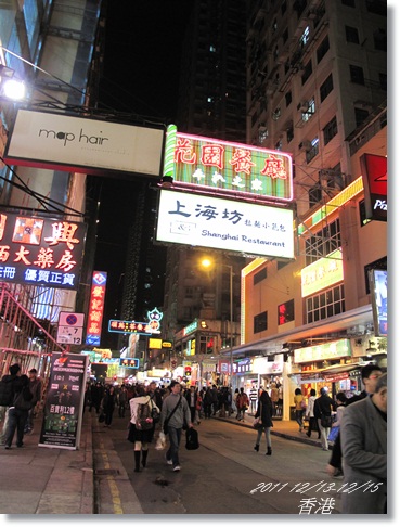 1001213-15香港 (284).JPG