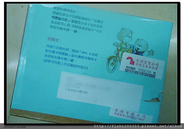 DSC03644.JPG DSC03644.JPG