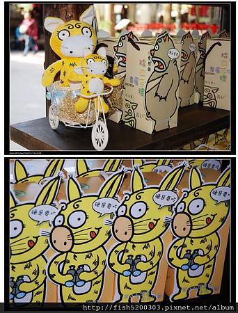 枯麻巴豆妖創意KUSO伴手禮