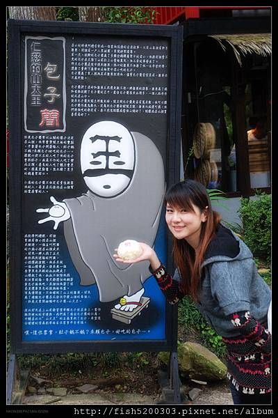 山大王-包子簡 這個像極了 神隱少女 中的 無臉男 的妖怪 山大王-包子簡 這個像極了 神隱少女 中的 無臉男 的妖怪