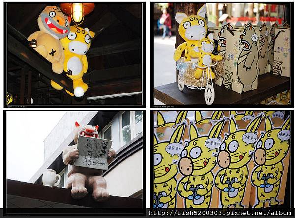 枯麻巴豆妖創意KUSO伴手禮屋內屋外也爬著大大小小的守在妖怪明山會館前看著妖怪早報的枯麻妖怪村把的原本兇猛的枯麻 雲豹