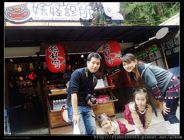 超酷的妖怪診所 超酷的妖怪診所