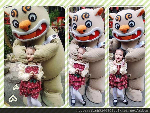 枯麻很喜歡跟小朋友玩