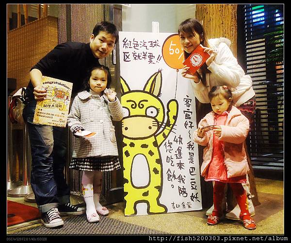 看到巴豆妖肚子就餓了