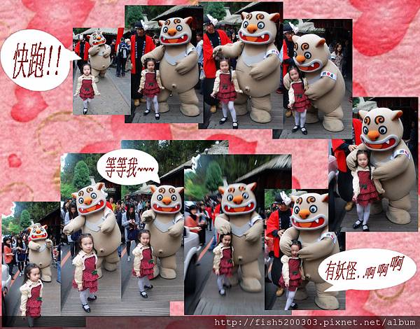 說好上山抓妖卻被妖怪抓啊