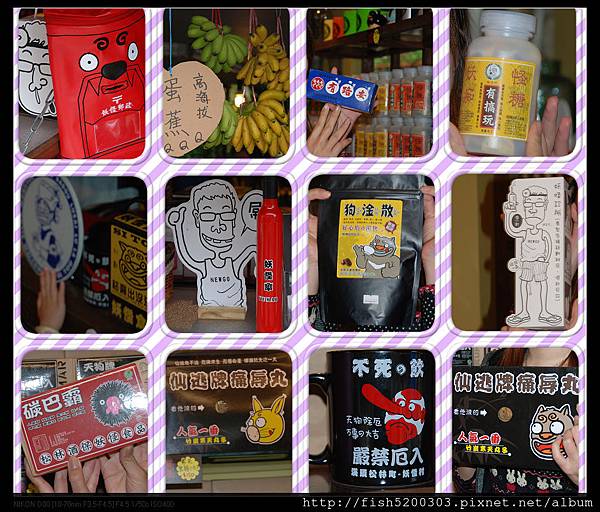 裡面賣的是什麼藥哩