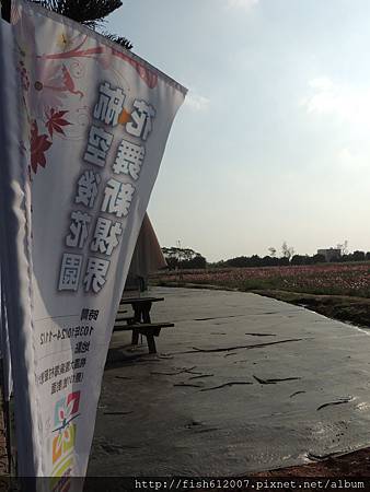 {fishraymonf}20141028 花卉領航 農業起飛4 {fishraymonf}20141028 花卉領航 農業起飛4