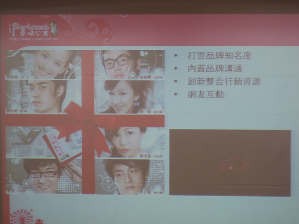 20100601 30歲當上CEO以及捷運貓空指南宮站遊玩