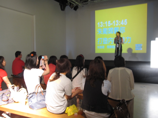 朱衛茵 飛碟電台DJ 朱衛茵 飛碟電台DJ