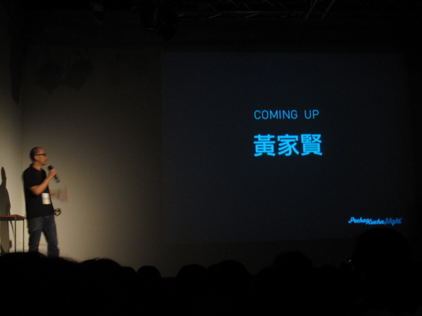 黃家賢 洋蔥設計負責人 黃家賢 洋蔥設計負責人