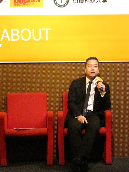 2010 玩‧美學創意論壇-誠品信義店