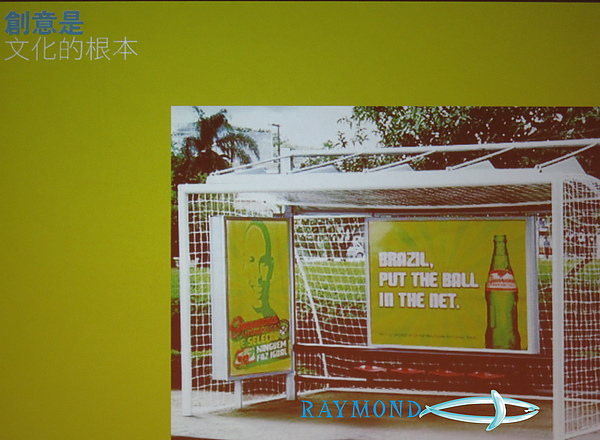 2010 玩‧美學創意論壇-誠品信義店