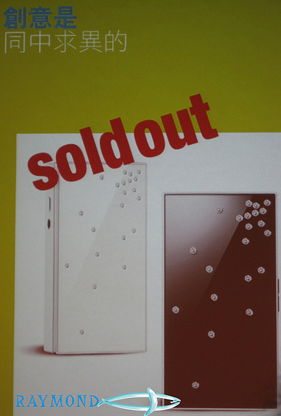 2010 玩‧美學創意論壇-誠品信義店