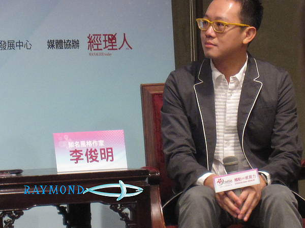 觸動&infin;感質力 誘發悸動的品味美學 知名作家 李俊明