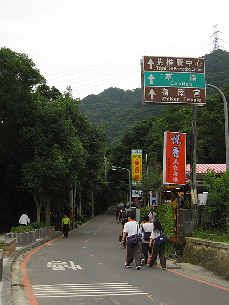 20100601 30歲當上CEO以及捷運貓空指南宮站遊玩