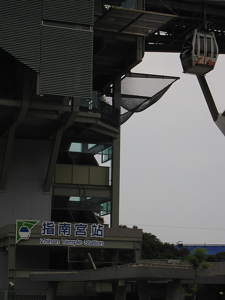 20100601 30歲當上CEO以及捷運貓空指南宮站遊玩