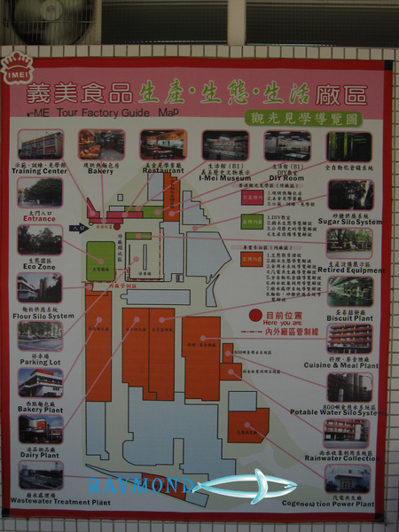 中壢南星扶青團職業參觀in義美食品2.jpg 中壢南星扶青團職業參觀in義美食品2.jpg