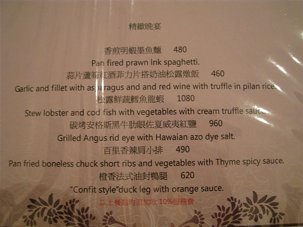 都是套餐 都是套餐