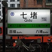 DSC00777.JPG DSC00777.JPG