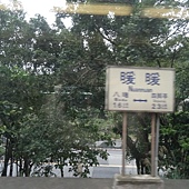 DSC00785.JPG DSC00785.JPG