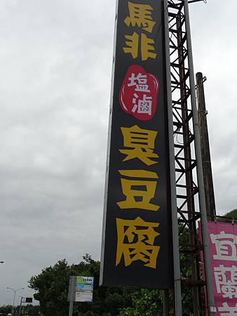 DSC00943.JPG DSC00943.JPG