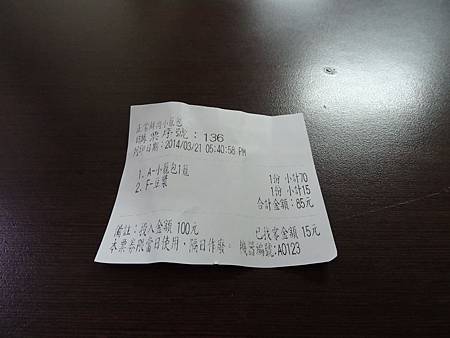 DSC00980.JPG DSC00980.JPG