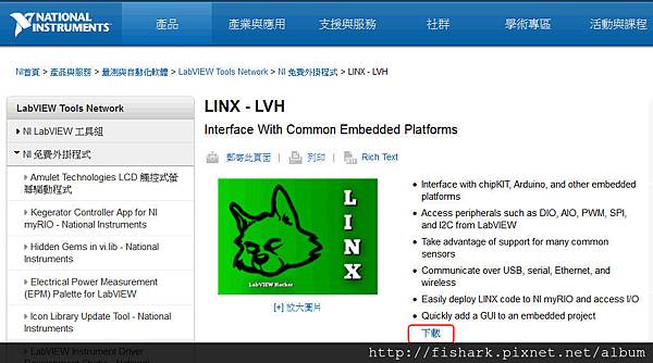 linx 001-1.jpg linx 001-1.jpg