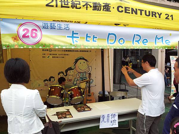 卡比音樂工作室 爵士鼓試打