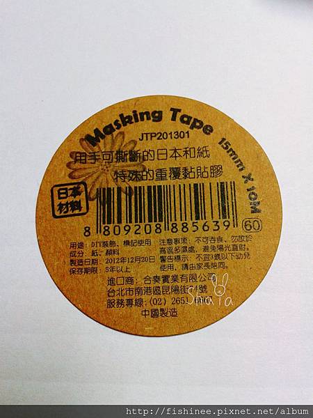 C360_2013-01-11-13-58-47