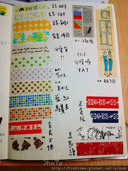 C360_2013-01-11-14-07-07