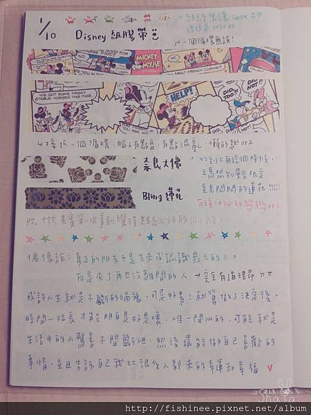 C360_2013-01-10-21-44-24